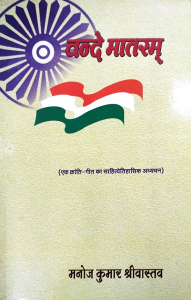 The Life of Chuck Art