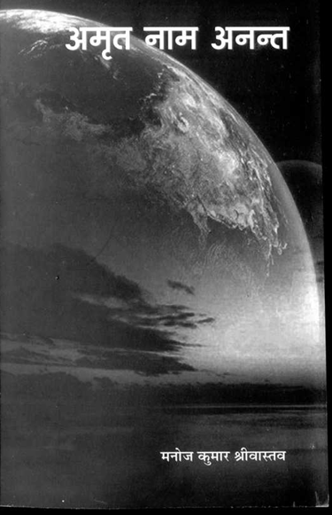 बेहतर काम कैसे करें