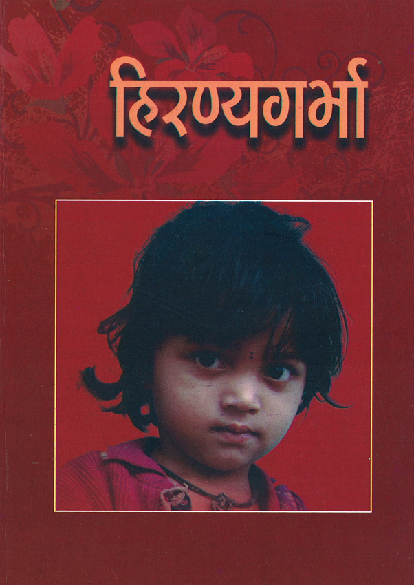 बेहतर काम कैसे करें